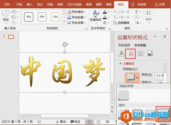 PPT �����ƴ����ʸг������̽���Ч��ʵ���̳�_��վ