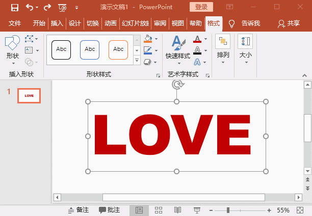 PPT������Ӱ��Ч����ͼ�ⰸ��ͼ�Ľ̳�