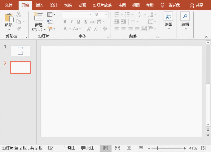ppt编辑顶点制作开放式线框