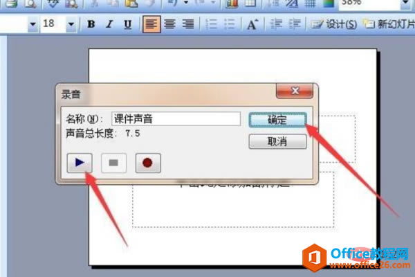 PPT���Խ������׵�¼��������
