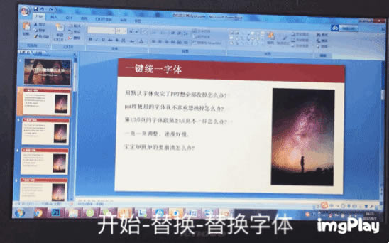 PPT�����⴫��5����һ�����¡����ɣ��Ӵ˸��Ӱ࣡��