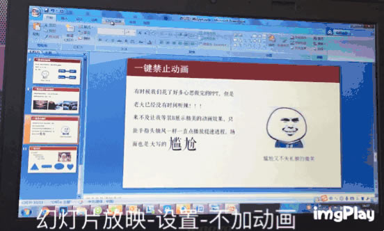 PPT��һ�����¡����ɣ��Ӵ˸�ǼӰ࣡��