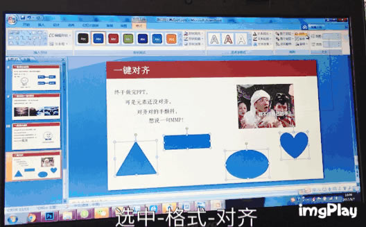 PPT�����⴫��5����һ�����¡����ɣ��Ӵ˸��Ӱ࣡��