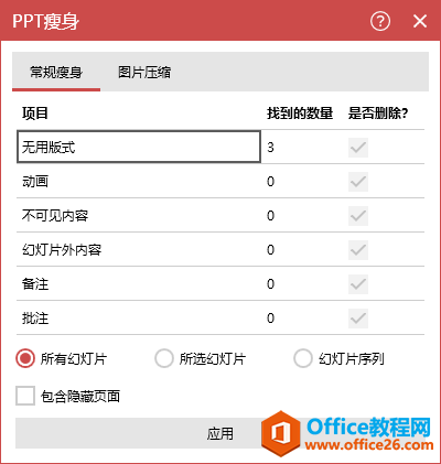 PPT��������