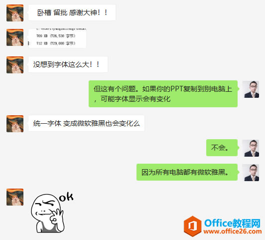 PPT��������������Լ�PPT�������ɣ�