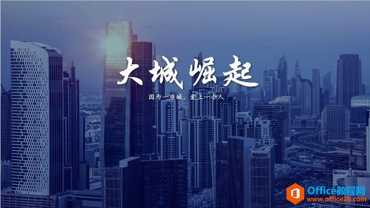 PPTͼƬ������ʽ��������PPT���������ղذɣ�