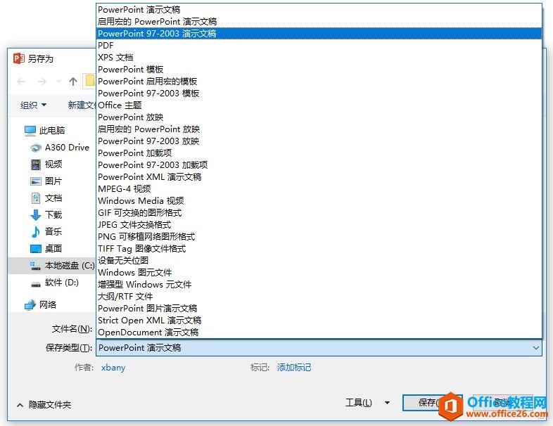 PPT文档操作快捷键知识,3分钟快速入门PPT,熟练PPT文档的快捷键操作!_本站