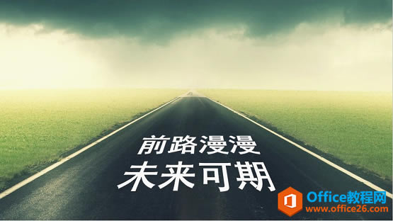 PPT��ά��ת���ܣ�ͨ�������������ǵ����֡���״��ͼƬ��Ԫ��ǧ����_��վ