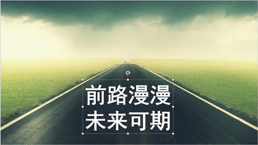 PPT��ά��ת���ܣ�ͨ�������������ǵ����֡���״��ͼƬ��Ԫ��ǧ����_��վ