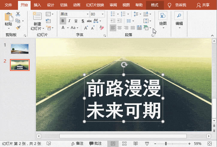 PPT��ά��ת���ɣ�ͨ�������������ǵ����֡���״��ͼƬ��Ԫ��ǧ����