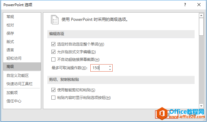 工作再忙,也要学会这 19 个PPT快捷键,今天要给大家分享的就是PPT快捷键_本站