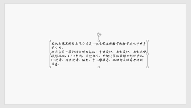 工作再忙,也要学会这 19 个PPT快捷键,今天要给大家分享的就是PPT快捷键_本站