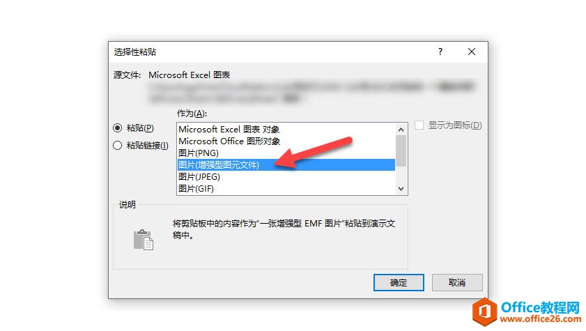 PPT��λ���һ��������ͼ PPT�����϶����õ��ͼ  PPT����������ͼʵ���̳�