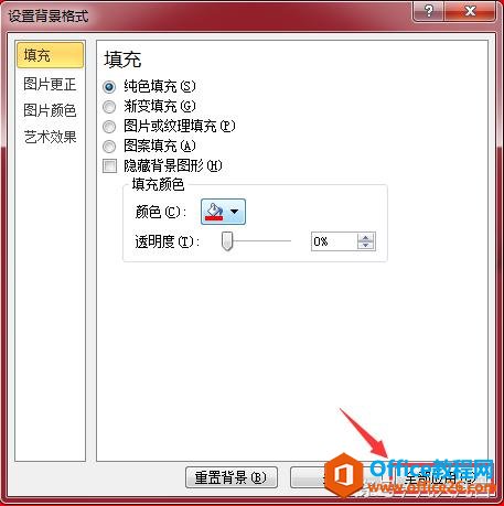 �������Ļõ�Ƭ�ı�����ɫ��