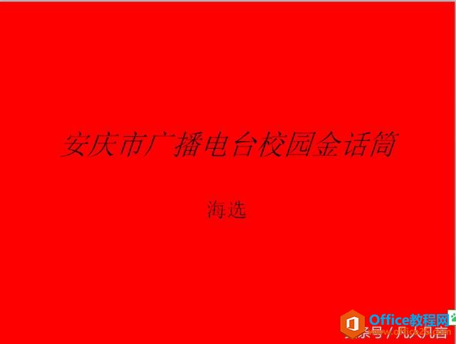 �������Ļõ�Ƭ�ı�����ɫ��