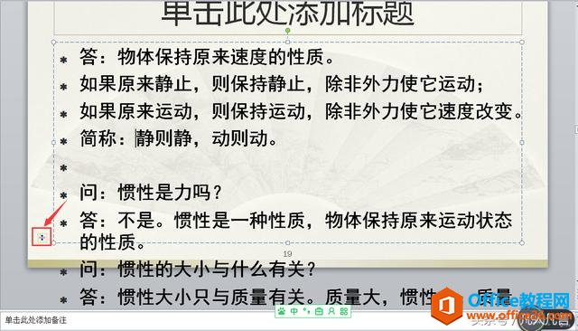 �õ�Ƭ�е��ı��϶࣬�������ٲ�ֳ������õ�Ƭ��