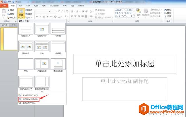 �������ٰ�word�ĵ�ת��Ϊ�õ�Ƭ��