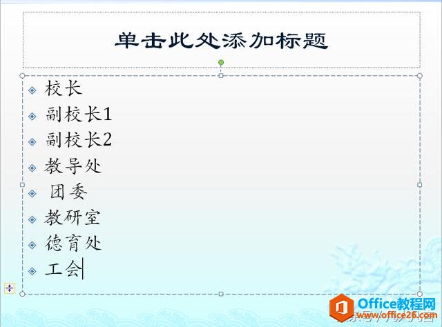 �õ�Ƭ�����������֯�ṹͼ��