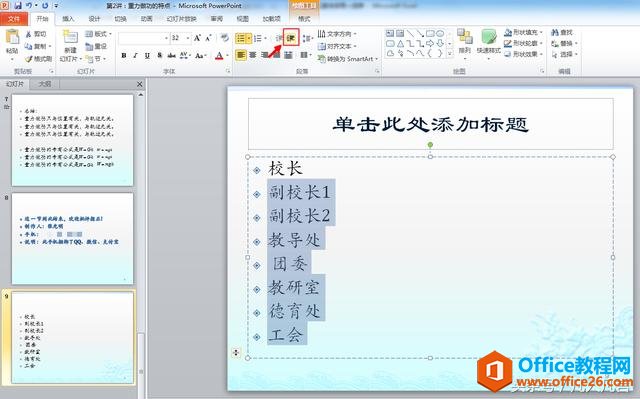 �õ�Ƭ�����������֯�ṹͼ��