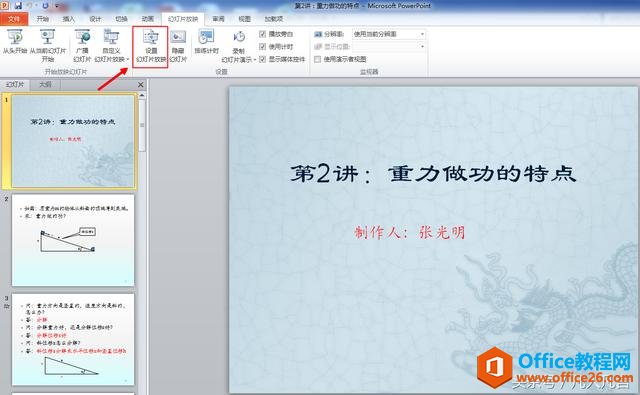 ����ʹ�õ�Ƭ�ڷ�ӳʱ���Ӷ�����