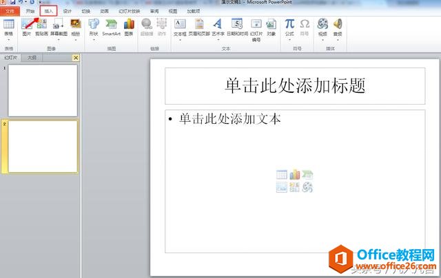 ppt��������Բ������