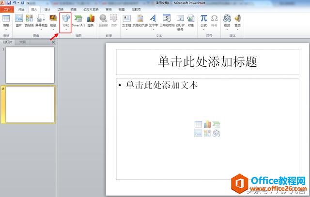 ppt��������Բ������