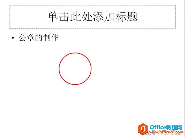 ppt�п����������£�����ô�����ģ�