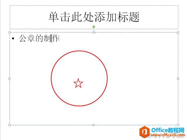 PPT�п����������£�����������ģ�