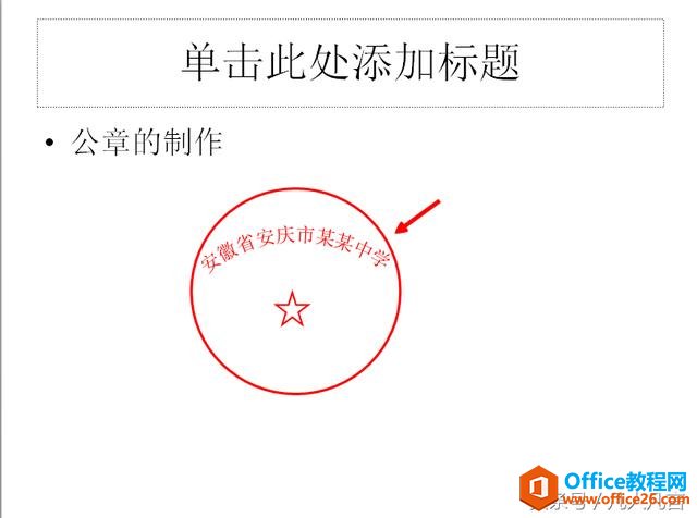 ppt�п����������£�����ô�����ģ�