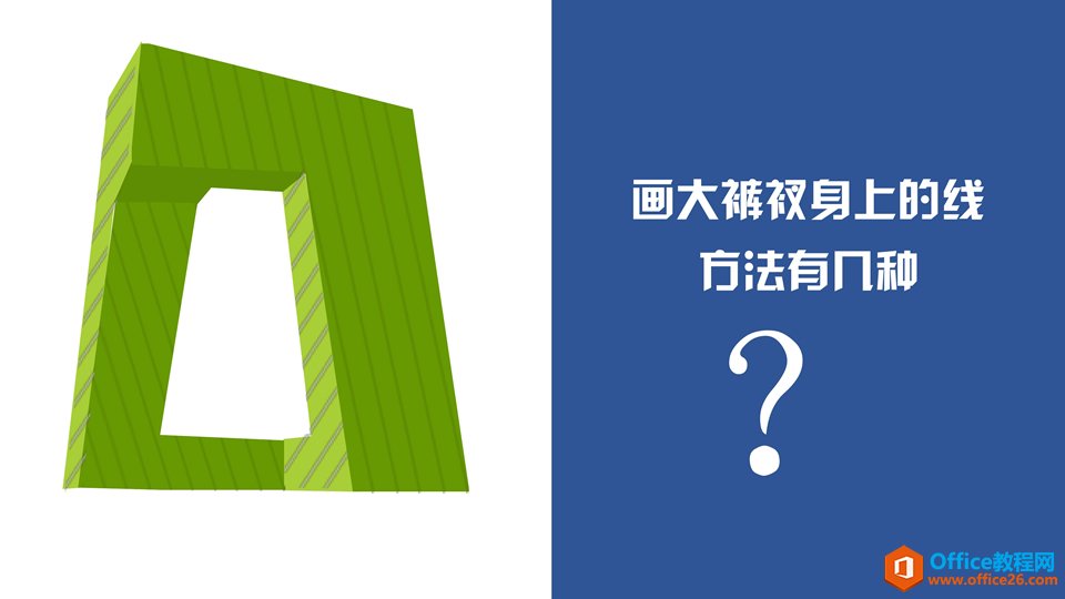 PPT�ֻ����Ӵ�¥