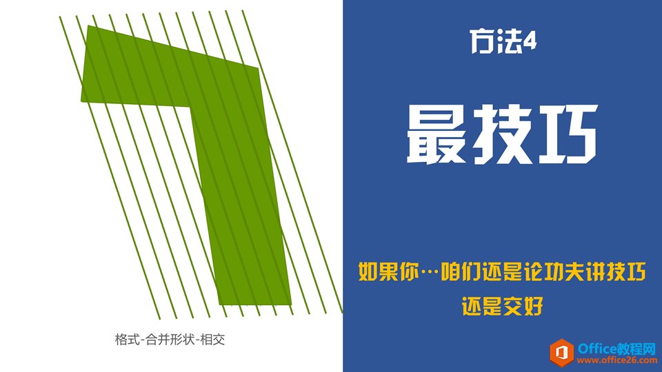 PPT�ֻ����Ӵ�¥