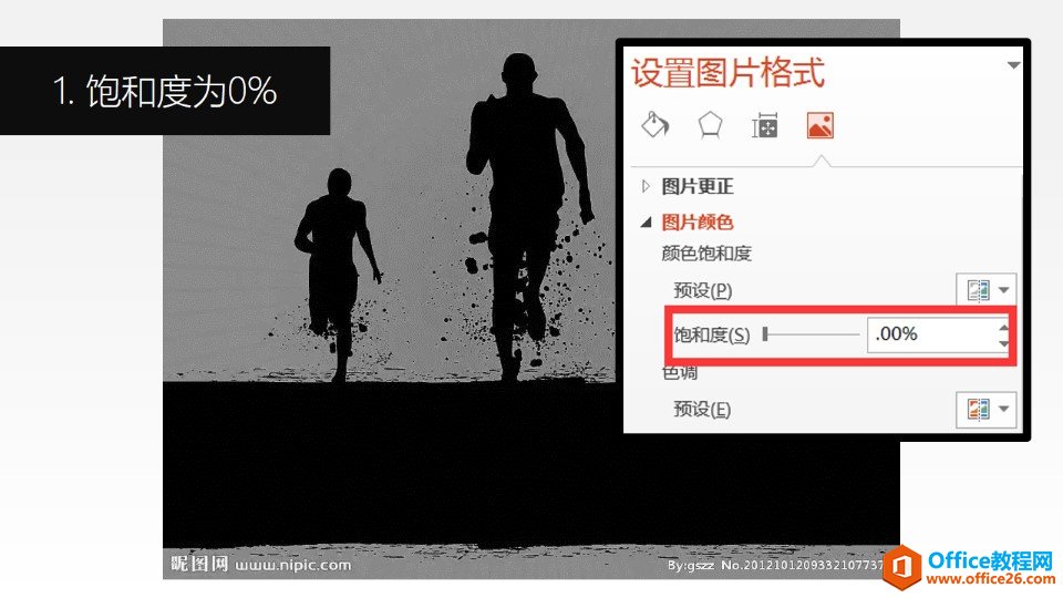 ��PPT�õ�Ƭ�������ο�ѧ�Ŀ�ͼ������Ӱ���