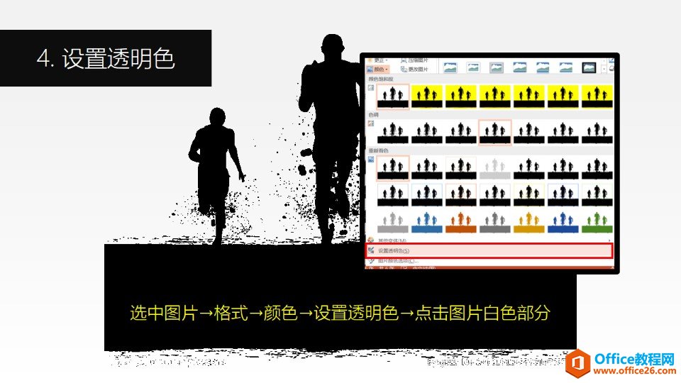 ��PPT�õ�Ƭ�������ο�ѧ�Ŀ�ͼ������Ӱ���