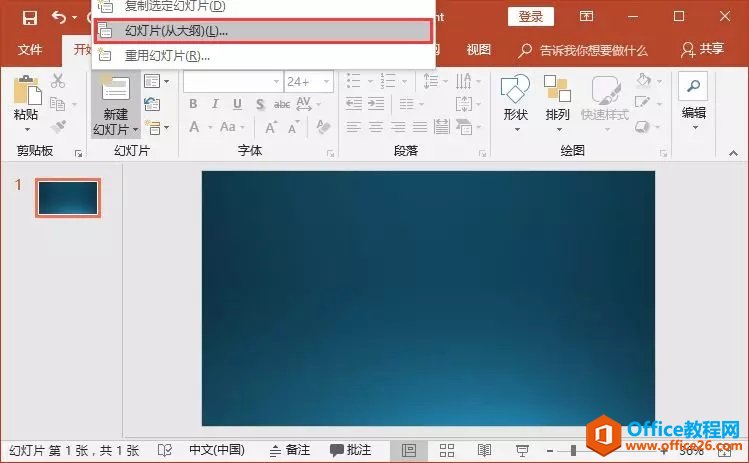 word ���ֱ�ӵ���PPT�õ�Ƭ,Word �ٱ� PPT