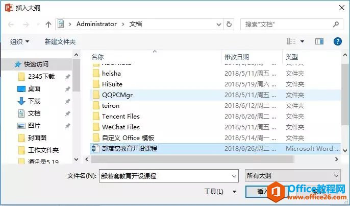 word ���ֱ�ӵ���PPT�õ�Ƭ,Word �ٱ� PPT_��վ