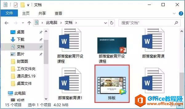 PPTҲ���Դ���Ϊ��Ƶ�������С���Դ˴����ɻ�ɶ��˼��