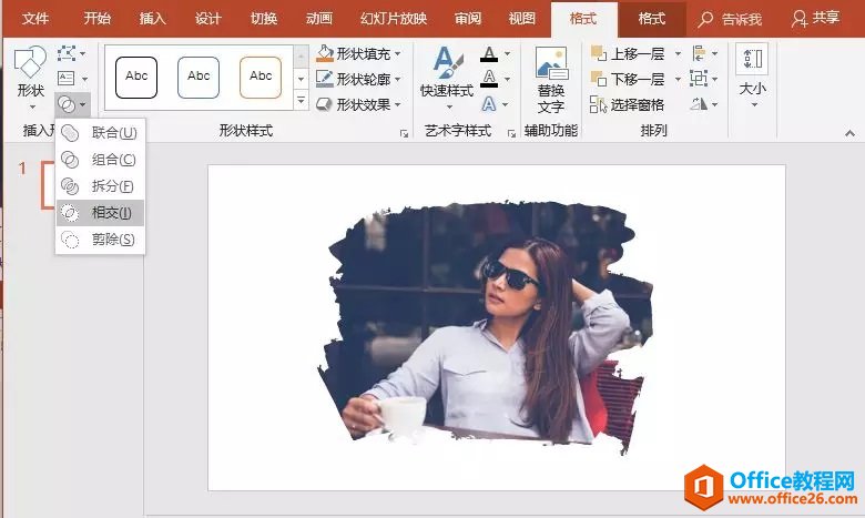 PPTʹ��ī��Ч������ʹͼ�İ�ʽ���ڱ仯��������������ƸС�����PPT��������һ������չ��_��վ