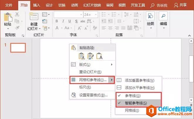 PPT������Ҫ������������ۣ�����Ҫ���Ƕ��룬Ϊʲô�أ���νһ���ڰٳ��⻰��ȫû��_��վ