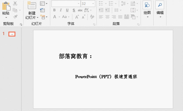 PPT������Ҫ������������ۣ�����Ҫ���Ƕ��룬Ϊʲô�أ���νһ���ڰٳ��⻰��ȫû��_��վ