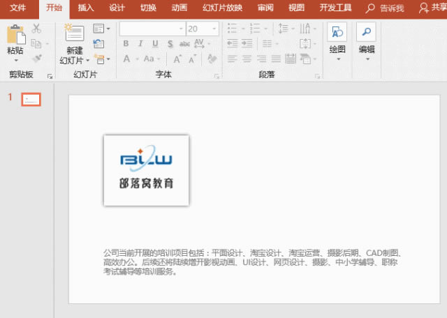 PPT������Ҫ������������ۣ�����Ҫ���Ƕ��룬Ϊʲô�أ���νһ���ڰٳ��⻰��ȫû��_��վ