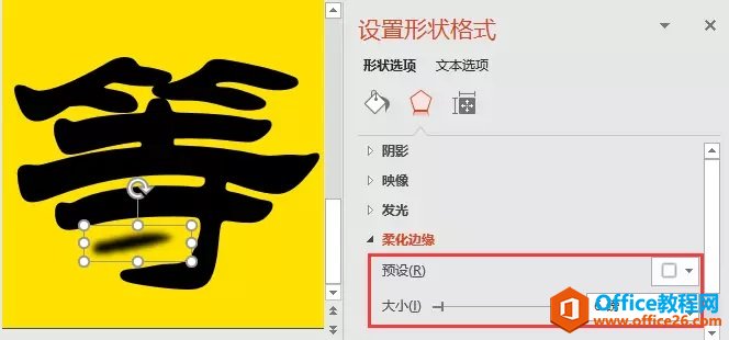 PPT�����黯��ư���ͼ�Ľ̳�