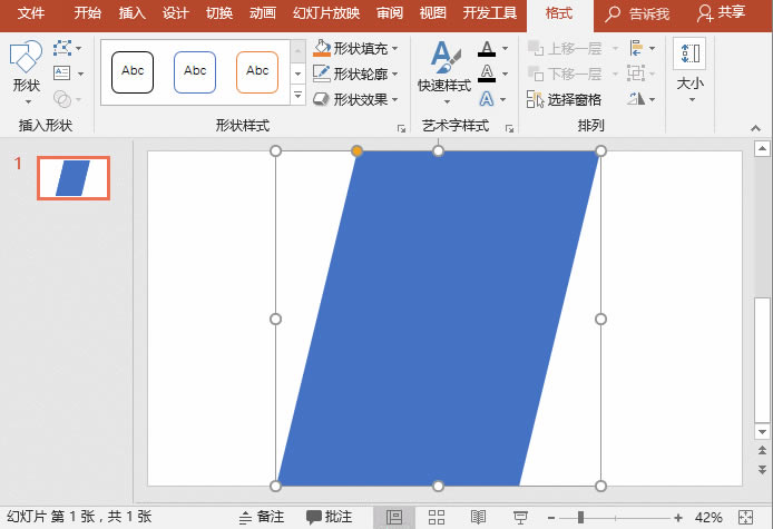 PPT��������ͼ����İ취�ö���ô��
