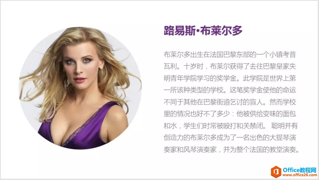 PPT��������ͼ����ķ����ö���ô��_��վ