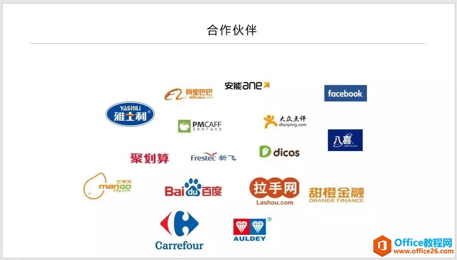 PPT�����ҵLOGOǽ��PPT����ҵLOGOǽҪ�����ƣ�����Boss��ϲ����