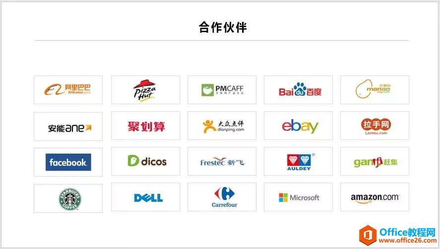 PPT�����ҵLOGOǽ��PPT����ҵLOGOǽҪ�����ƣ�����Boss��ϲ����_��վ