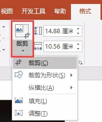 PPT�ü����ɣ�PPT�ü�Ϊ��״��PPT�ݺ�Ȳü�������Ƭ˲��ߴ��ϣ�