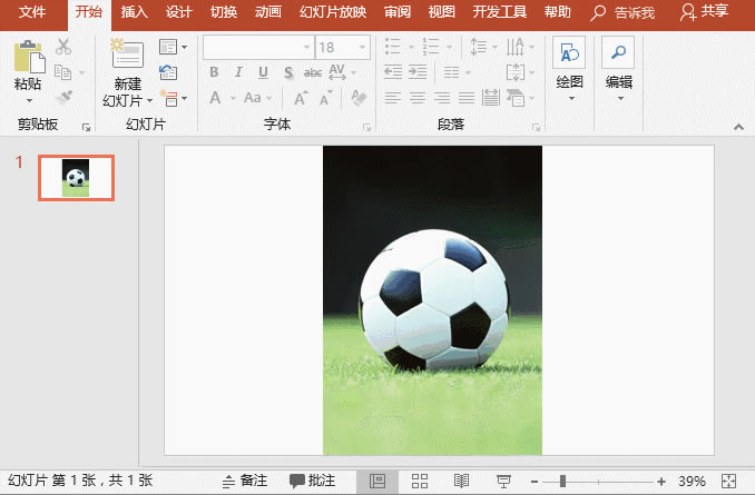 PPT�ü����ܣ�PPT�ü�Ϊ��״��PPT�ݺ�Ȳü�������Ƭ˲��ߴ��ϣ�_��վ