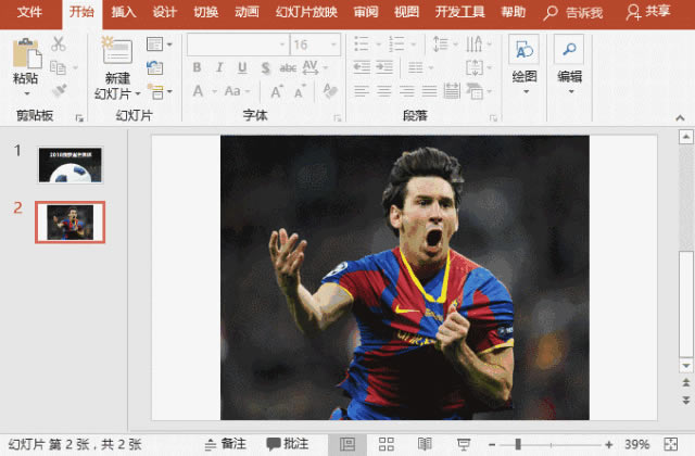 PPT�ü����ܣ�PPT�ü�Ϊ��״��PPT�ݺ�Ȳü�������Ƭ˲��ߴ��ϣ�_��վ