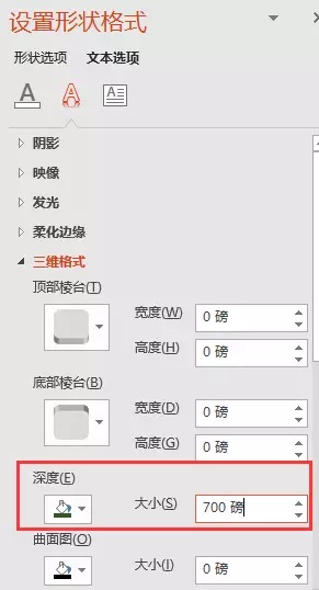 PPT�������ֳ���ӰЧ�� ʵ���̳�_��վ