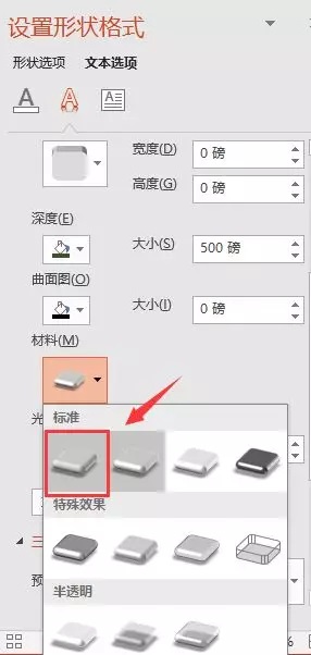 PPT�������ֳ���ӰЧ�� ʵ���̳�_��վ